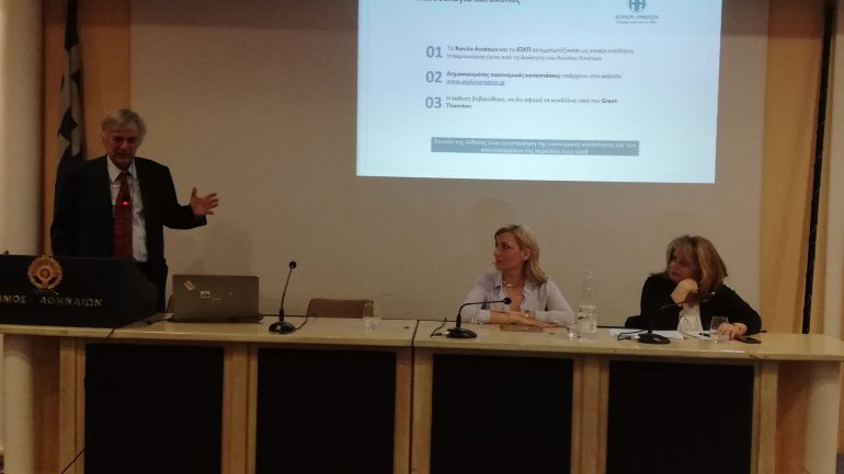 Εξωστρέφεια και διαφάνεια διαμορφώνουν τη νέα εποχή στο Άσυλο Ανιάτων